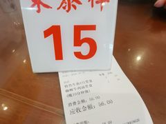 -东泰祥生煎馆(长宁路店)