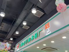 -上海哈尔滨食品厂(汇联商厦店)