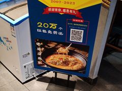 -莘府·老豆腐鱼头·建德菜(金马店)