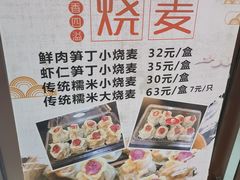 -白玉兰食品(中山公园龙之梦店)