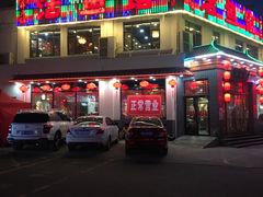 门面-活鱼馆(宜兴埠店)