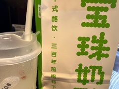 -宝珠奶酪(长宁金虹桥店)