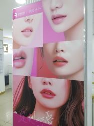 -天津健丽·去眼袋医疗美容机构
