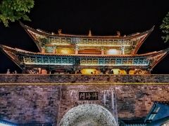 -大理古城