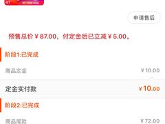 -哈根达斯(龙湖时代天街店)