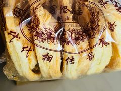 甜蝴蝶酥-国际饭店·帆声西饼屋(黄河路店)