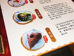 -锦记糕点铺
