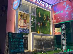 -百里峡七彩艺术小镇