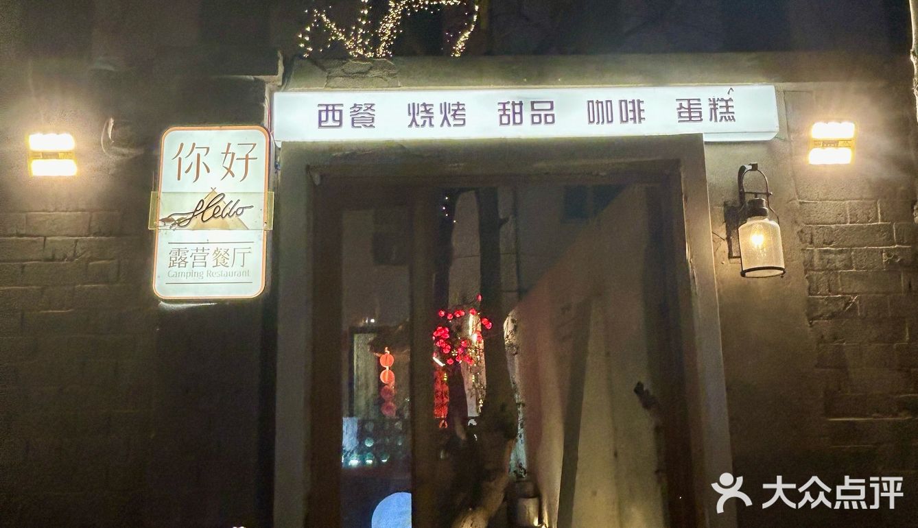 在开封真的毫无对手！！遥遥领先的约会餐厅！
