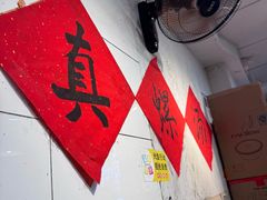 -柳州肥姨妈大骨螺蛳粉(东靖路店)