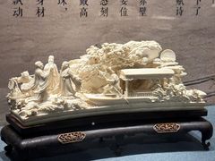 -北京工艺美术博物馆