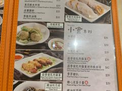 -盛记粥面(佐敦店)