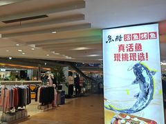 -巴黎春天(浦建店)