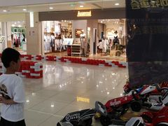 -新田360广场(上海华侨城店)