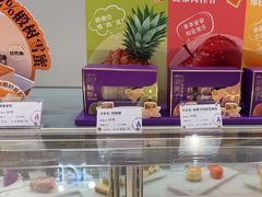 -GANSO元祖食品(未来路店)