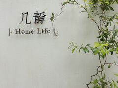 -几静cafe(基湖店)
