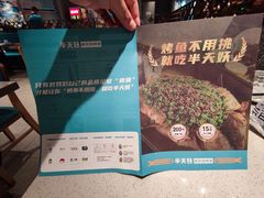 -半天妖烤鱼(兰州国芳中心店)