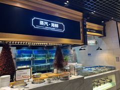 -川骄海鲜自助(亚运村店)