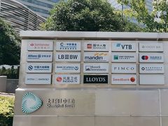 -上海中心大厦