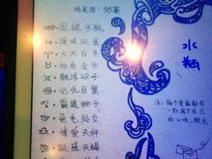 -星宿秘码(鼓浪屿老店)