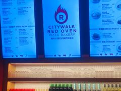 -城市大道红炉披萨烘焙坊