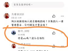 -乐刻体能馆FitTribe飞踹运动(西湖银泰店)