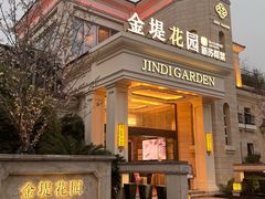 -金堤花园·苏城家宴(李公堤店)