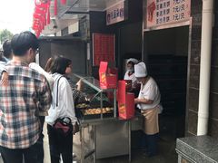 门面-新川饮食(新川小区店)