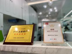 -潘多拉Hairsalon