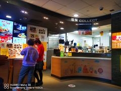 -麦当劳(天塔道店)