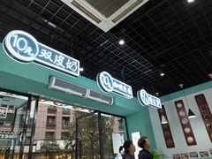 门面-金华砂锅(建国北路店)