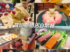 -威珀斯酒店·珀萃美食餐厅 | 海鲜刺身·现烤生蚝·特色烤肉
