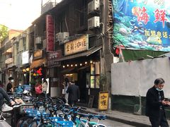 门面-金龙咖喱