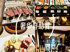 -富力丽思卡尔顿酒店·香荟全日制餐厅