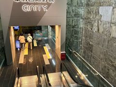 -中影国际影城(东方新天地CINITY店)