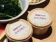 -巴奴毛肚火锅(七宝领展广场店)