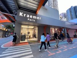 -Kraemer Paris苏豪路易士·嘉玛发廊