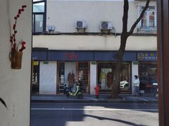 -Radar Coffee(思南路店)