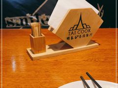 -明泰谷泰国餐厅(正大广场店)