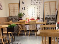 -姚面记·海派家常菜(恒基名人购物中心店)