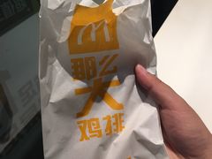 -麦当劳(金平路站店)