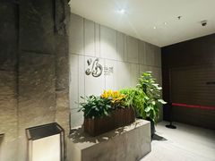 -北京乐多港万豪酒店汤乐宫温泉