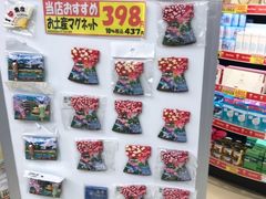 -SUGI杉药局(祇园店)