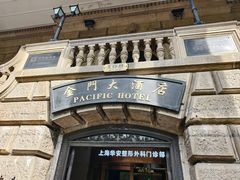 -上海锦江金门大酒店