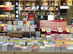-新华书店(印象城店)