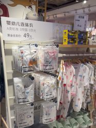 -孩子王(泊富ICITY店)