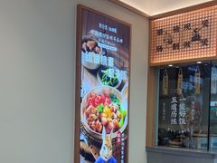 -煲仔皇腊味煲仔饭(经四万达店)