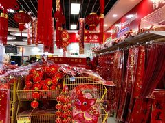 -世纪联华超市(浦电路店)