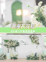 点击看大图 -Doris一站式游轮婚礼船东直营店(外滩店)