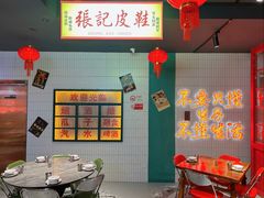 -黄弟大排档·湖南菜·小龙虾·小海鲜(凯旋北路店)